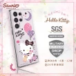 【apbs】三麗鷗 Kitty Samsung Galaxy S23 Ultra / S23+ / S23 輕薄軍規防摔水晶彩鑽手機殼(凱蒂夜未眠)
