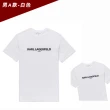 【KARL LAGERFELD 卡爾】老佛爺 經典印刷圖案短袖T恤 上衣-多色組合(平輸品)