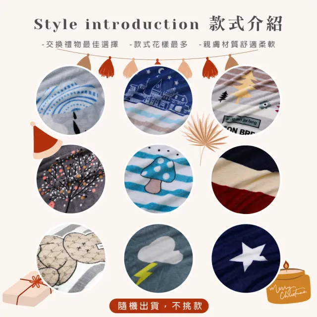 【ISHUR 伊舒爾】親膚法蘭絨空調毯禮盒12入(130x190cm/毛毯/毯子/四季毯/送禮首選/尾牙/春酒/禮品)