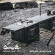 【Camping Bar】狂派箱 50L(摺疊收納箱 露營裝備箱 戶外居家收納 堆疊側開箱 塑膠收納箱)