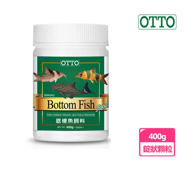 【OTTO 奧圖】底棲魚飼料 400g(適於老鼠魚;異型;甲鯰與棘甲鯰)