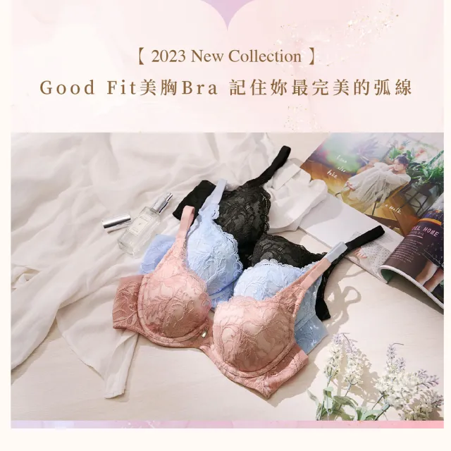 【Wacoal 華歌爾】Good Fit 美胸記形系列 C90.DE70-85罩杯內衣 NB4506BL(魅力黑)