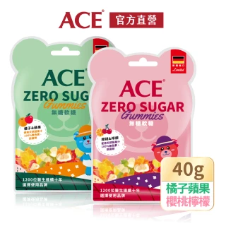 【ACE】ZERO SUGAR Q軟糖40g/袋(蘋果橘子/櫻桃檸檬)