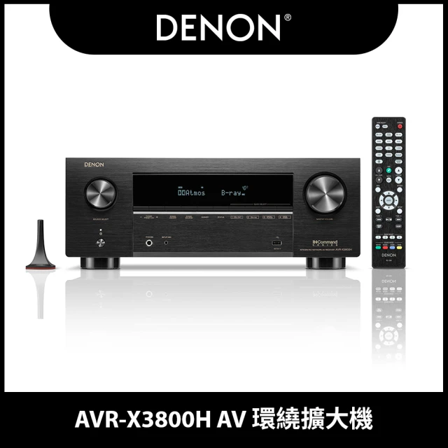 denon擴大機