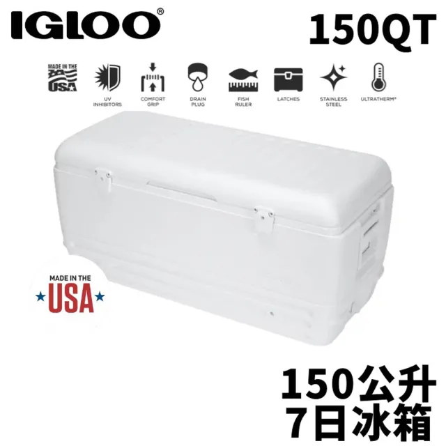 【美國製】IGLOO MAXCOLD 150QT 142公升(戶外 露營 保冷 釣魚 冰桶 船釣 海釣)