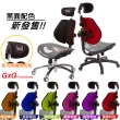 【GXG 吉加吉】雙軸枕 中灰網座 雙背電腦椅 無扶手(TW-2704 EANH)