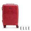 【ELLE】法式浮雕20吋特級極輕耐刮PP材質行李箱(胭脂紅 EL31281)