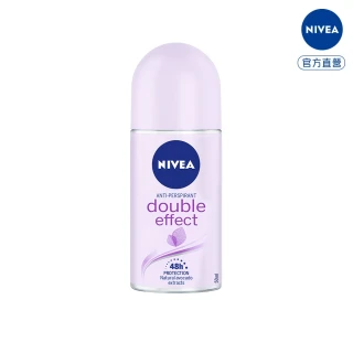 【NIVEA 妮維雅】止汗爽身乳液 高效柔滑系列50ml