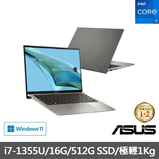 【ASUS】Office2021組★13吋i7輕薄筆電(ZenBook UX5304VA/i7-1355U/16G/512G SSD/2.8K OLED/EVO)