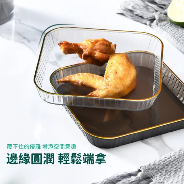 【金鑲邊】北歐風餐盤小碟子2入(輕奢 吐骨碟 零食盤 水果盤 首飾盤 托盤 擺拍 飾品展示)