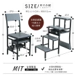 【Akira】MIT台灣製雙變形便利踏板梯(椅子/梯子/梯凳/折疊梯/摺疊椅/餐椅/階梯/樓梯/人字梯)
