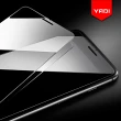 【YADI】iPhone 12 Pro Max 高清透鋼化玻璃保護貼(9H硬度/電鍍防指紋/CNC成型/AGC原廠玻璃-透明)