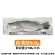 【一手鮮貨】台灣生態養殖金目鱸魚(4尾組/單尾殺清前600g)