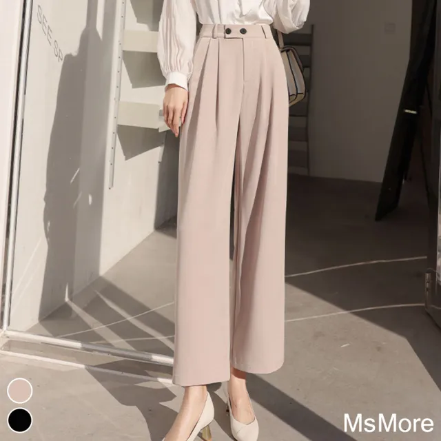 【MsMore】精品專櫃高腰ins質感闊腿西裝長腿顯瘦垂墜長褲#116232(2色)