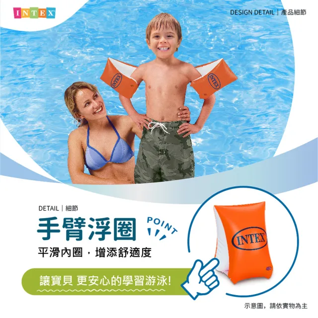 【INTEX】Vencedor 豪華型手臂浮圈 大(游泳充氣浮水背心  手臂浮圈 浮力圈 兒童學習 水上玩具-2入)