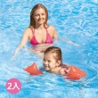 【INTEX】Vencedor 豪華型手臂浮圈 小(游泳充氣浮水背心  手臂浮圈 浮力圈 兒童學習 水上玩具-2入)