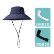 【蒂巴蕾】防曬帽1件+消臭涼感袖套4雙(防水快乾帽 UPF50/夏季遮陽帽/登山帽/中性款/男女)