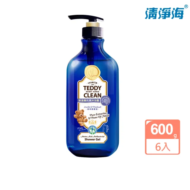 【清淨海】Teddy Clean系列 胺基酸抗菌沐浴露-香草廣藿香 600g 6入