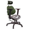 【GXG 吉加吉】雙軸枕 中灰網座  4D平面摺疊扶手 雙背電腦椅(TW-2704 EA1H)