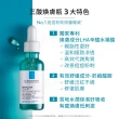 【理膚寶水】修復瑕疵雙星組★B5全面修復凝乳40ml+極效三重酸煥膚精華30ml(B5繃帶凝乳)