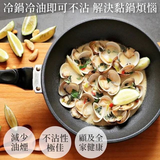 【米雅可】陶瓷不沾深型平底鍋 28cm 無蓋(台灣製造)