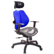 【GXG 吉加吉】雙軸枕 中灰網座  T字扶手 雙背電腦椅(TW-2704 EA)