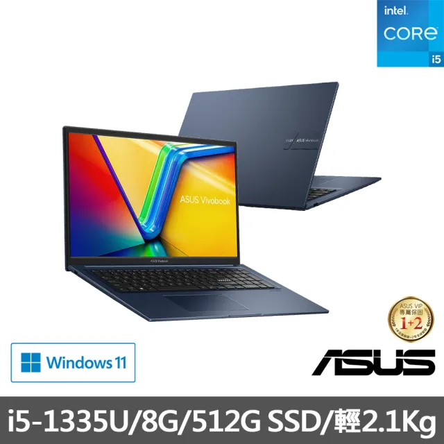 【ASUS】升級16G組★17.3吋i5輕薄筆電(Vivobook 17 X1704VA/i5-1335U/8G/512G SSD/W11)