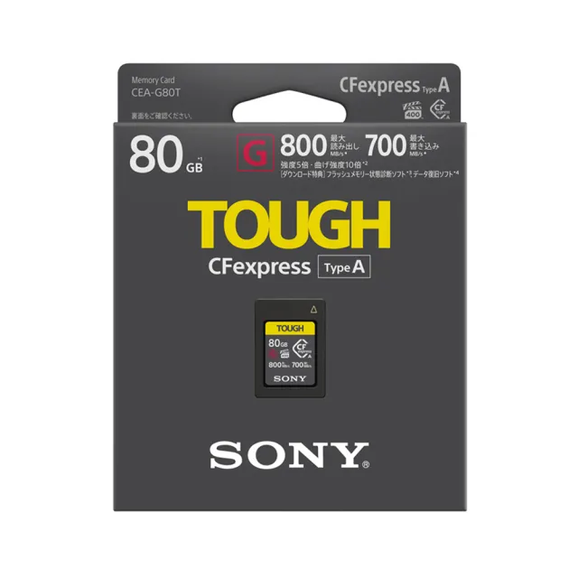 SONY 索尼】80G CFexpress Type A TOUGH 高速記憶卡(CEA-G80T) - momo