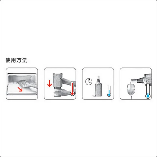 【VACU VIN】荷蘭 軟性保冷冰桶 黑1L / 冰酒桶 冰鎮桶 保冰桶