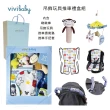 【VIVIBABY】新生兒禮盒 彌月禮盒 送禮自用 嬰兒禮盒(萬用夾 推車掛勾 推車玩具 多功能被)