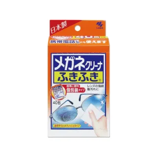 【日本小林製藥】除塵去污拋棄式眼鏡擦拭布速乾無痕清潔濕紙巾40包獨立包裝/盒(手機相機電腦螢幕除指紋)