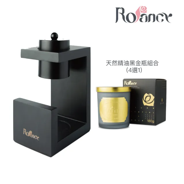 【Rofancy 洛帆晞】日系輕奢融蠟燈+180g黑金純精油蠟燭組合-可調光-安全認證(台灣商檢合格)