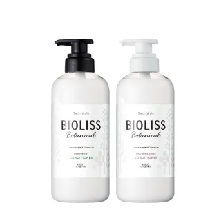 【KOSE BIOLISS】植物系水凝潤髮乳480ml(深層潤澤/輕盈絲滑)