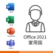 【Microsoft 微軟】DDR4-3200 8GB PC用記憶體★Office 2021 家用版 盒裝 (軟體拆封後無法退換貨)