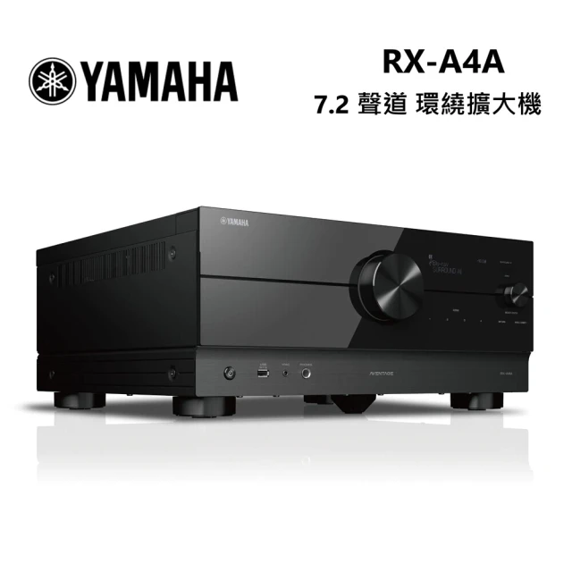 yamaha擴大機