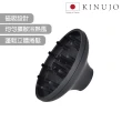 【KINUJO 絹女】專業造型烘罩-僅適用於Hair Dryer機型(黑色)