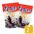 【美式賣場】北海 鱈魚香絲 大包裝(600g x2袋)