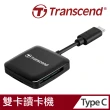 【Transcend 創見】RDC3 高速Type C SD記憶卡雙槽讀卡機-黑(TS-RDC3)