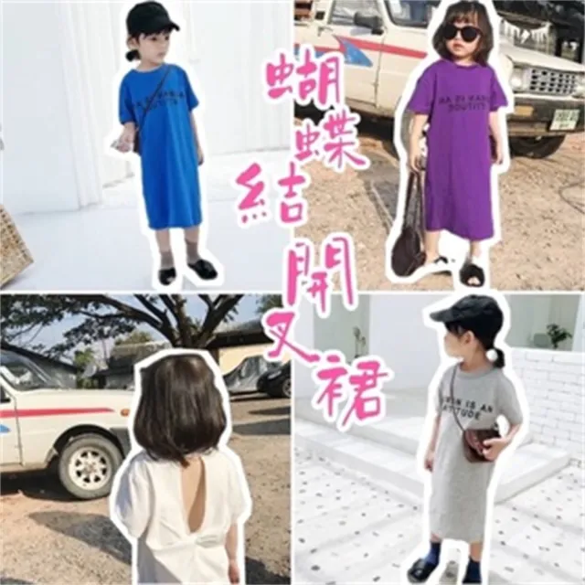 【安朵童舖】現貨韓版兒童短袖蝴蝶結開叉連身裙女寶休閒連身裙女童露背長版裙(015)