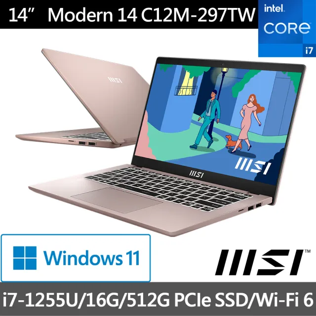 MSI 微星】14吋i7 12代輕薄筆電(Modern 14/i7-1255U/16G/512G SSD/W11