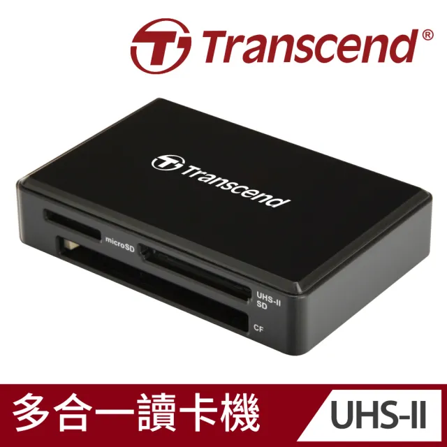 【Transcend 創見】RDF9 高速USB 3.1 多合1讀卡機-黑(支援UHS-II SD記憶卡-TS-RDF9K2)