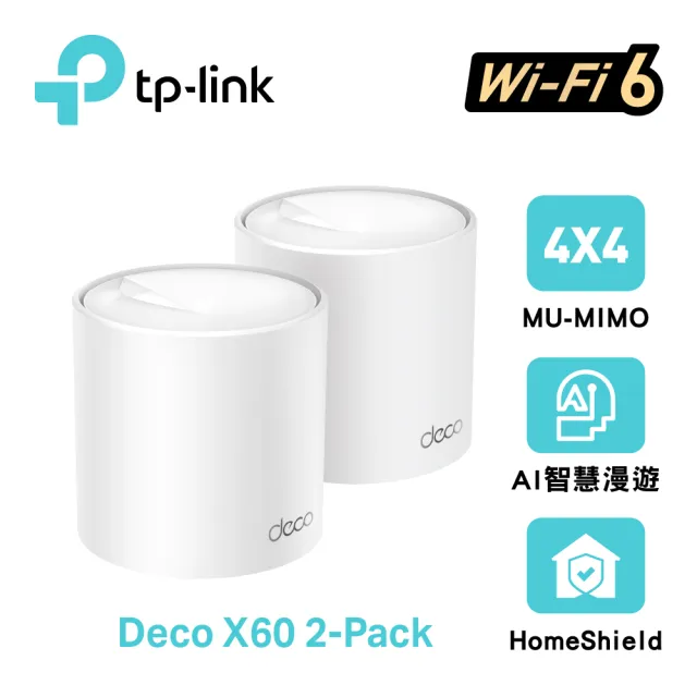 【TP-Link】Tapo C200 攝影機組★(2入)Deco X60 AX5400 雙頻 WiFi 6 Mesh 路由器/分享器+IP CAM/監視器