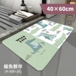【FL 生活+】奈米硅藻土速乾防滑吸水地墊-40*60-基本款3入(透天別墅3衛組)