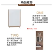 【AT HOME】現代簡約1.35尺橡木紋白色單門收納書櫃/收納櫃/置物櫃(布拉格)