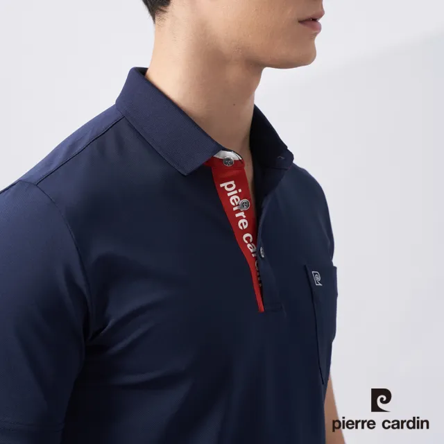 【pierre cardin 皮爾卡登】網路獨家 男款 Hi Cool吸濕排汗彈性網眼素面短袖POLO衫-丈青色(7227291-39)