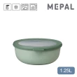 【MEPAL】Cirqula 圓形密封保鮮盒1.25L-鼠尾草綠