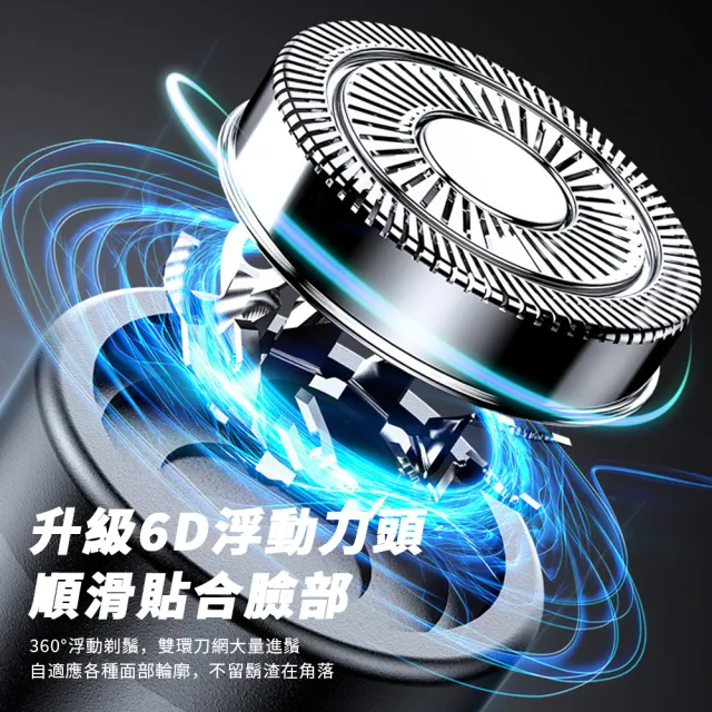 【Nil】剃鼻毛/剃鬚二合一電動修剪器 USB充電式修毛器(修毛機 剃毛器 除毛器 剃鬚刀 清理器)
