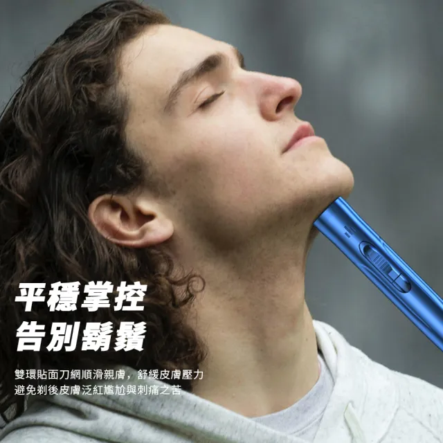 【Nil】剃鼻毛/剃鬚二合一電動修剪器 USB充電式修毛器(修毛機 剃毛器 除毛器 剃鬚刀 清理器)
