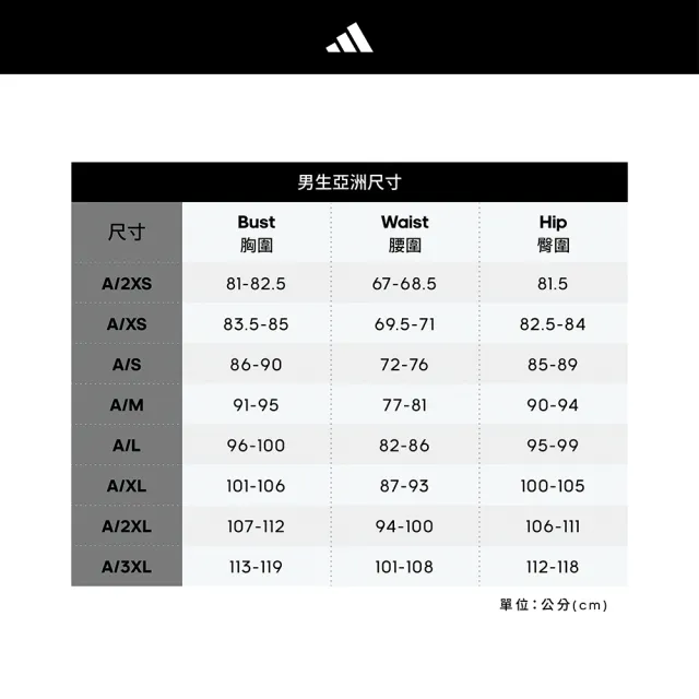 【adidas 官方旗艦】TENNIS CLUB 短袖POLO衫 網球 男 HS3237