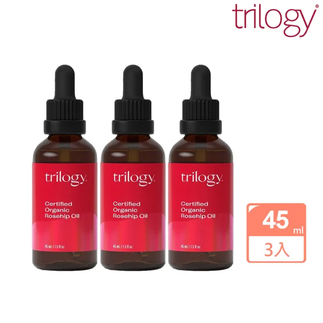 【紐西蘭trilogy】有機玫瑰果油45ml純粹版(x3) 平行輸入